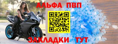 таблы Владивосток