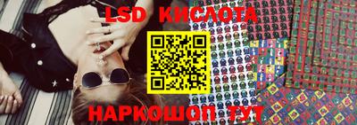 марки lsd Владимир