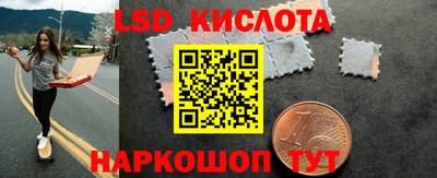 таблы Владивосток