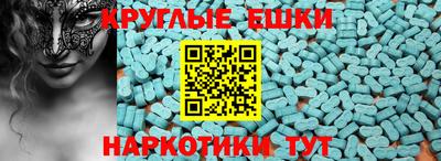 таблы Владивосток