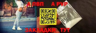 таблы Владивосток