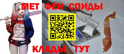 таблы Владивосток
