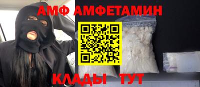 таблы Владивосток