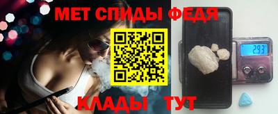 таблы Владивосток