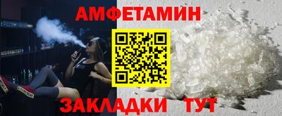 таблы Владивосток
