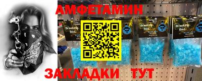 скорость Владикавказ