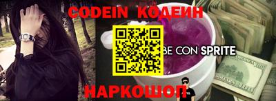таблы Владивосток
