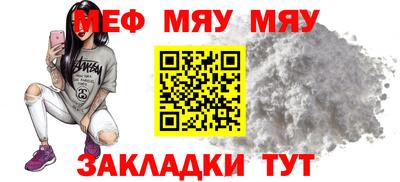 таблы Владивосток