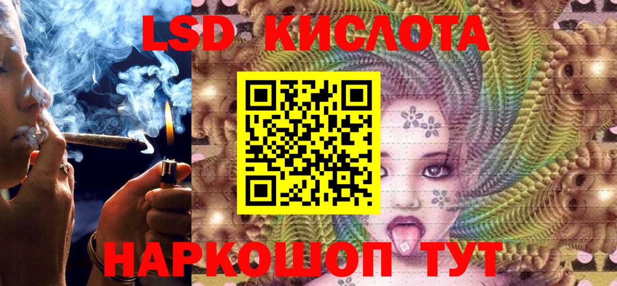Наркотические марки 1,8мг  Наркотические марки 1,8мг  Вход с VPN  Белово 