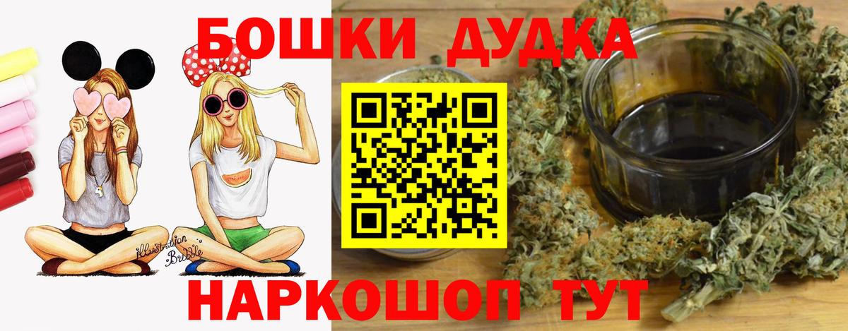 Бошки Шишки White Widow  Канабис марихуана  Белово  Бошки Шишки индика  Вход с VPN 